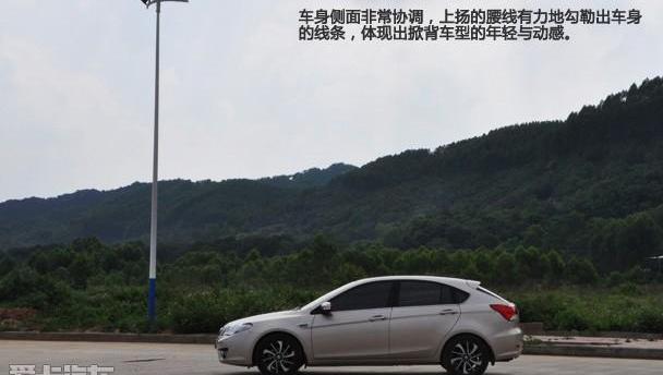 东南,大众