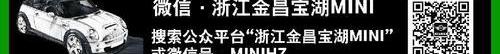 MINI,世纪,卡罗拉,理念,现代