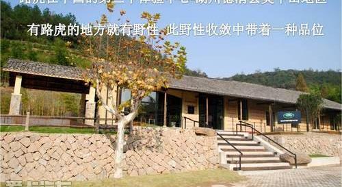 路虎,北京,捷豹,探险者,理念