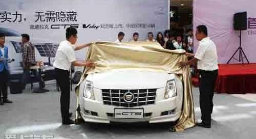 凯迪拉克,远程