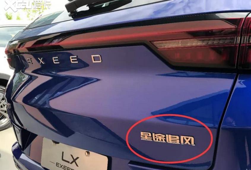 星途,星途追风,星途揽月,星途凌云