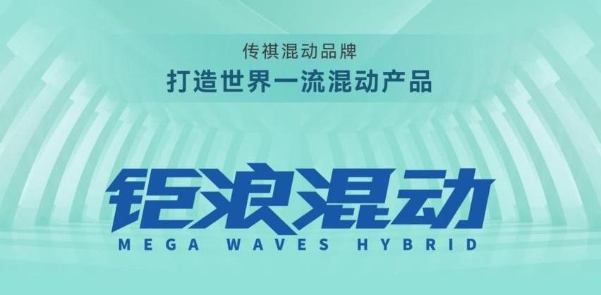 GMC,影酷,广汽传祺,本田,丰田