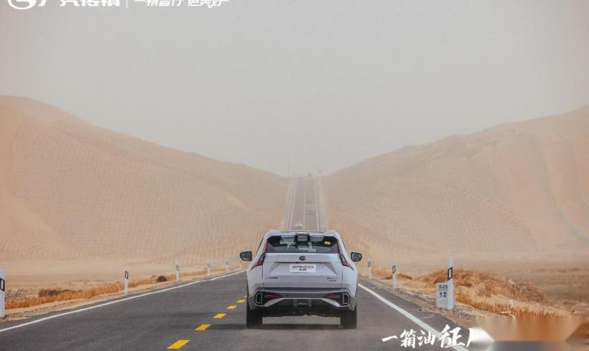 影酷,广汽传祺,影豹,GMC