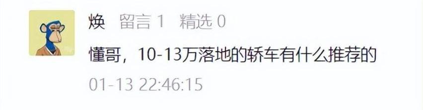 皓影,星越L,瑞虎8,卡罗拉,雷凌