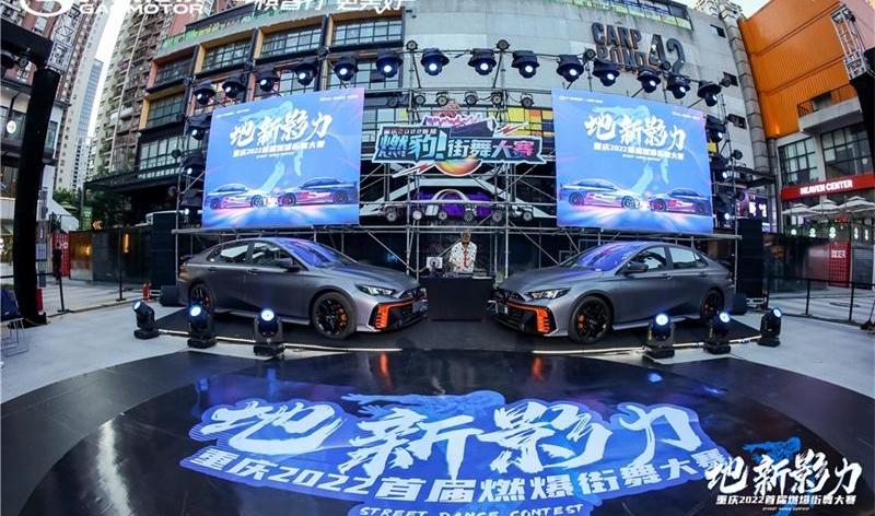 影豹,广汽传祺,大众