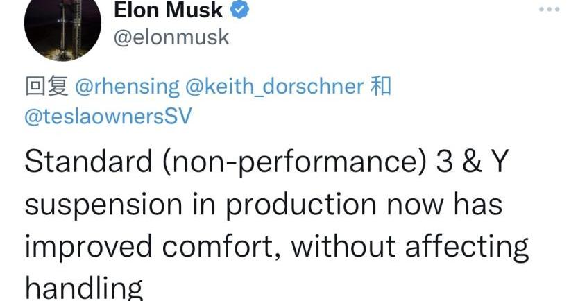 特斯拉,Model 3,Model Y