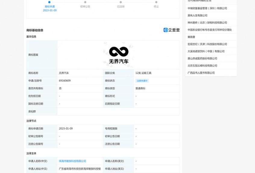 AITO,吉利汽车,理念,smart