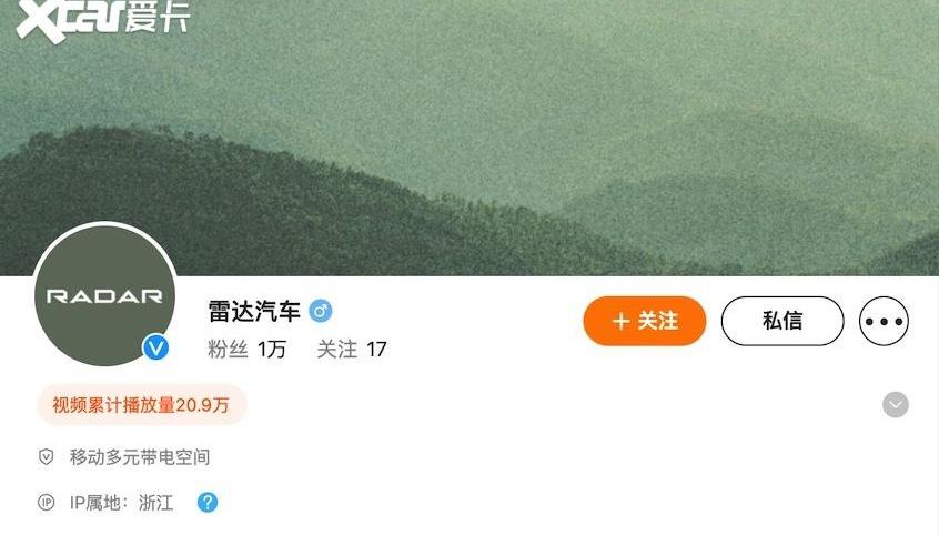 缤瑞,雷达汽车,影豹,吉利汽车