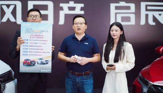 启辰,东风,日产,启辰星,启辰大V