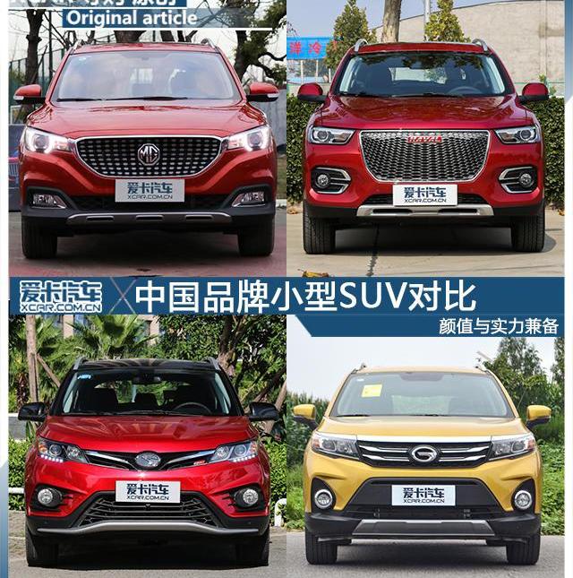 传祺GS3,东南,东南DX3,哈弗,名爵ZS