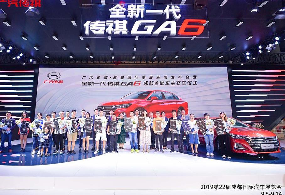 广汽传祺,传祺GA6,理念,传祺GS3,传祺GS4
