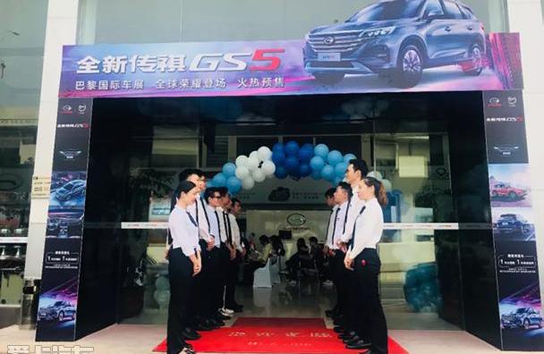 广汽传祺,传祺GS3,传祺GS4,传祺GS8,传祺GA8