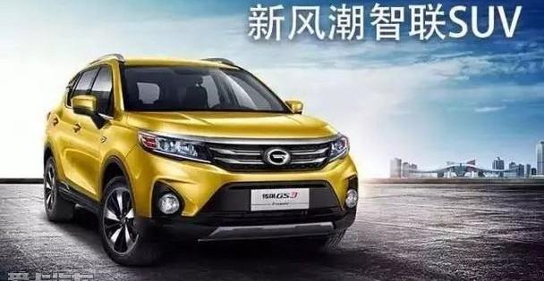 广汽传祺,传祺GS3,传祺GS8,传祺GA8,传祺GS4