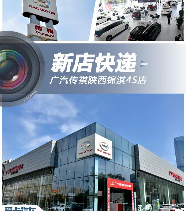 广汽传祺,现代,传祺GS3,传祺GS4,传祺GS8