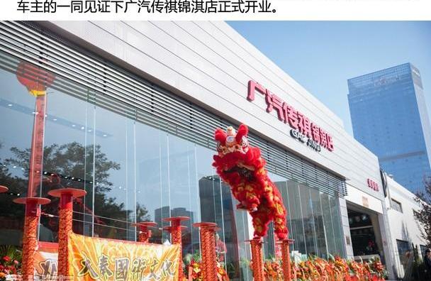 广汽传祺,现代,传祺GS3,传祺GS4,传祺GS8
