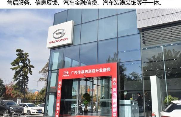 广汽传祺,现代,传祺GS3,传祺GS4,传祺GS8