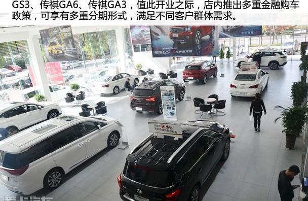 广汽传祺,现代,传祺GS3,传祺GS4,传祺GS8