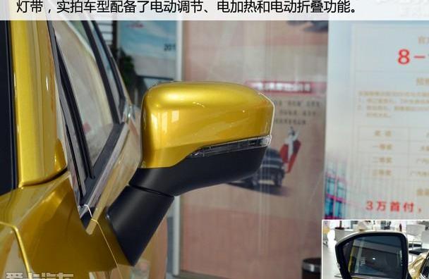 传祺GS3,广汽传祺,传祺GS4