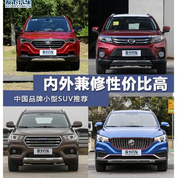 奔腾,一汽
