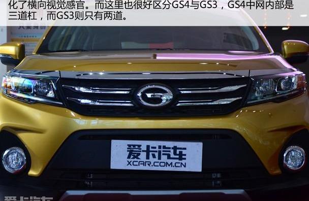 广汽传祺,传祺GS3,传祺GS4