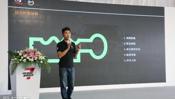 广汽传祺,传祺GS3,传祺GS8
