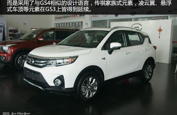 广汽传祺,传祺GS3,传祺GS4,传祺GS8,炮