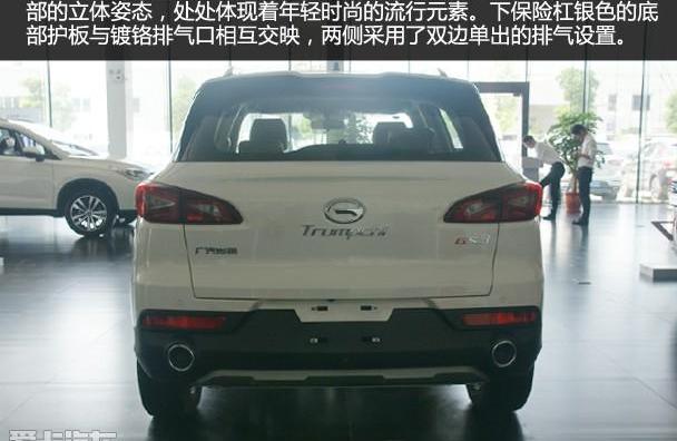广汽传祺,传祺GS3,传祺GS4,传祺GS8,炮