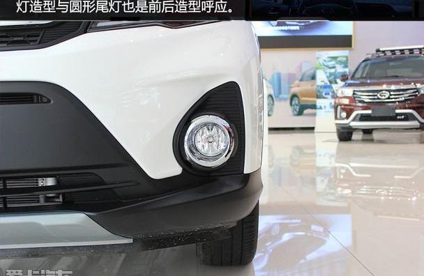 广汽传祺,传祺GS3