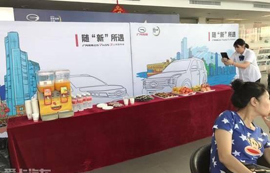 广汽传祺,传祺GS3,传祺GS8,汉