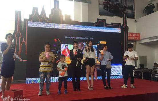 广汽传祺,传祺GS3,传祺GS8,汉