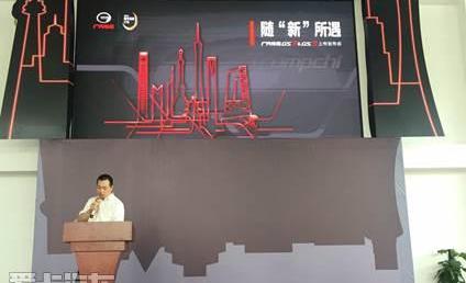 广汽传祺,777,传祺GS3,传祺GS8,理念
