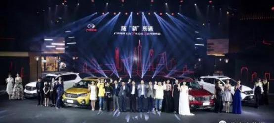 广汽传祺,广汽集团,传祺GS8,传祺GS3,传祺GS4