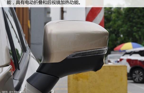广汽传祺,传祺GS4