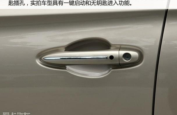 广汽传祺,传祺GS4