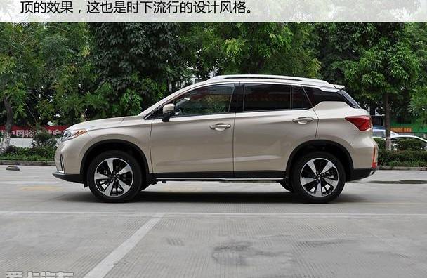 广汽传祺,传祺GS4