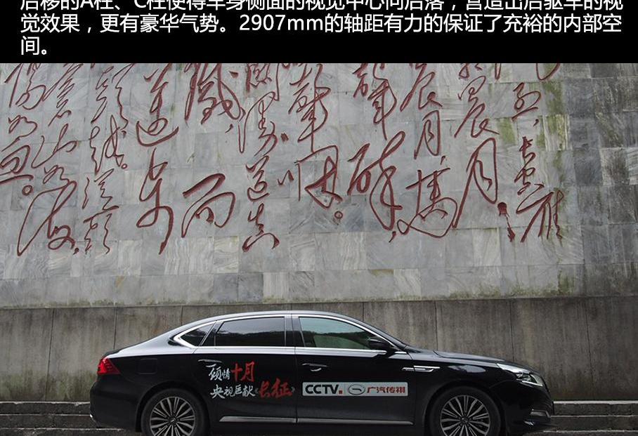 广汽传祺,北京,传祺GS4,传祺GS8
