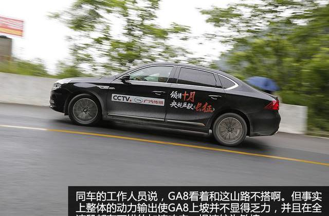 广汽传祺,北京,传祺GS4,传祺GS8