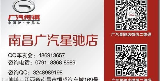传祺GS4,现代,本田,本田XR-V,现代ix25