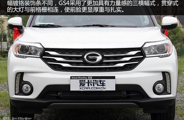 传祺GS4,广汽传祺,发现