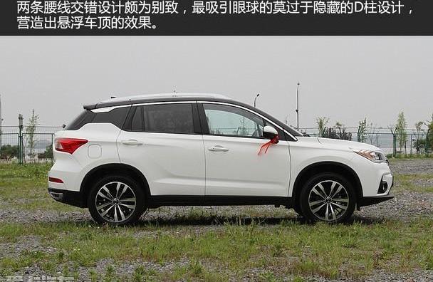 传祺GS4,广汽传祺,发现