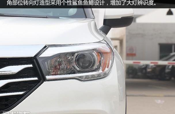 传祺GS4,广汽传祺