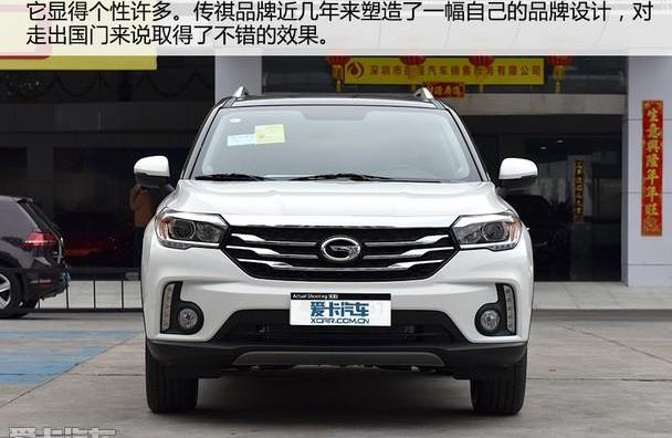 传祺GS4,广汽传祺,奔驰