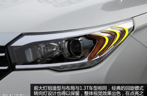 传祺GS4,广汽传祺
