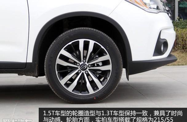传祺GS4,广汽传祺