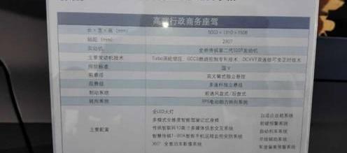 广汽传祺,传祺GS4,传祺GA6,777,丰田