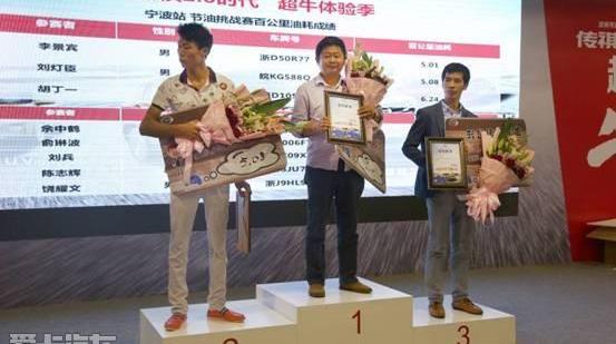 传祺GS4,广汽传祺,传祺GA6,大众,远程