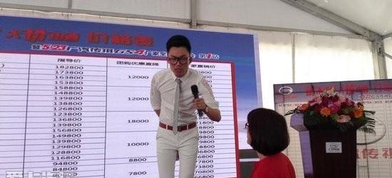 传祺GS4,广汽传祺,理念,发现