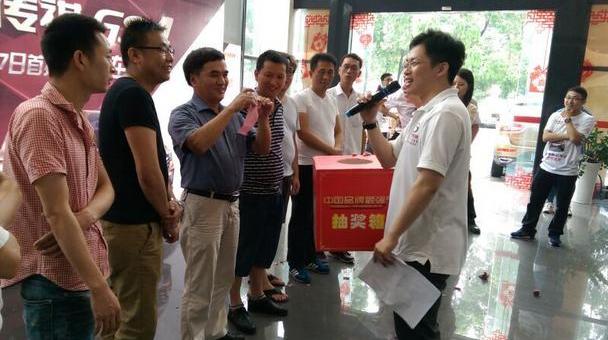 传祺GS4,广汽传祺,长安,长安CS75,哈弗