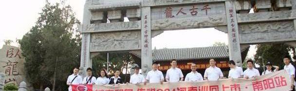 传祺GS4,广汽传祺,理念