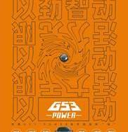 广汽传祺,传祺GS4,理念,大众,传祺GS3